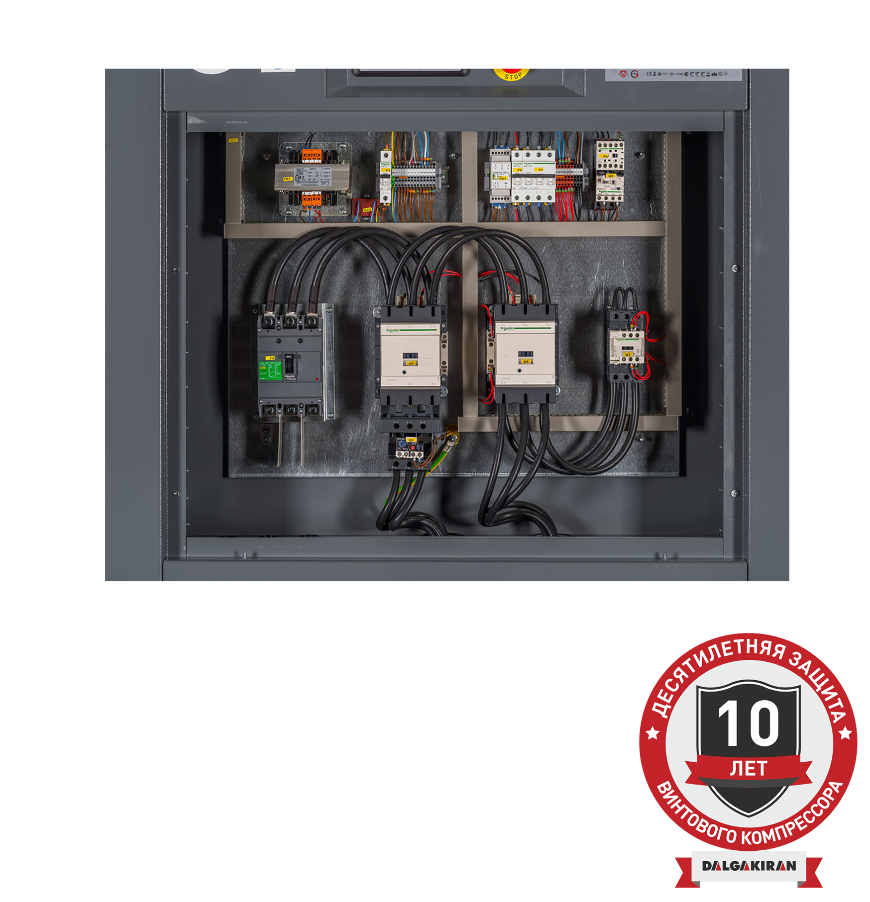 Воздушный винтовой компрессор DVK 220D