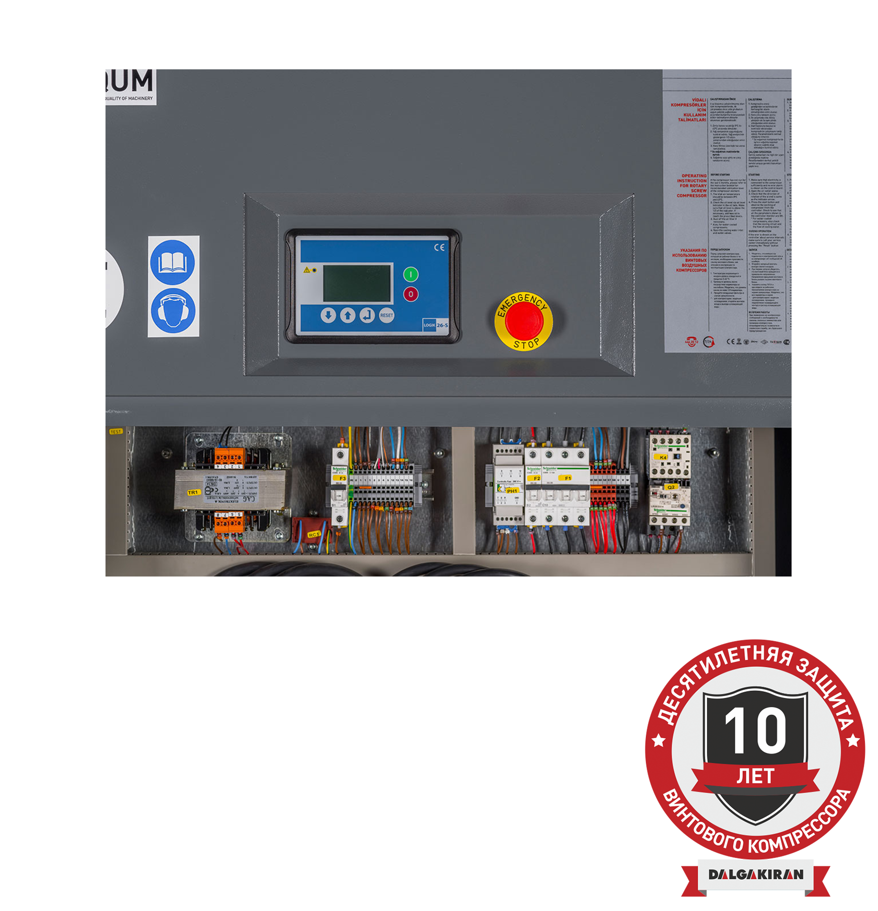 Воздушный винтовой компрессор DVK 220D