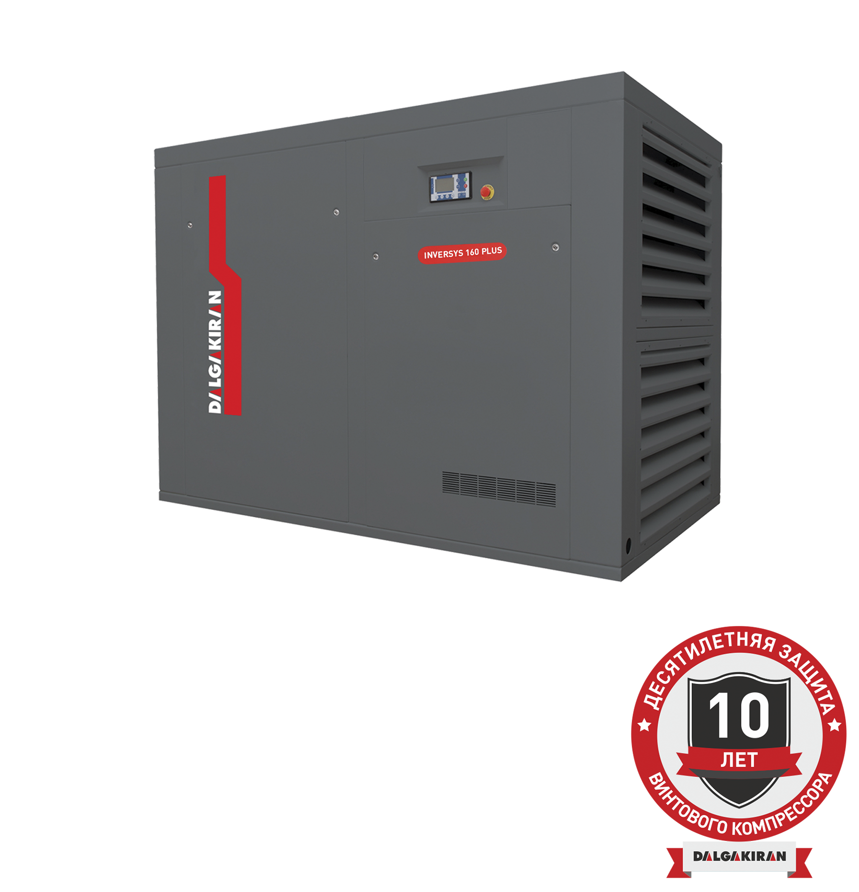 Воздушный винтовой компрессор INVERSYS PLUS 160